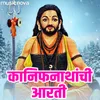About Kanifnath Maharaj Aarti Song